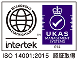 ISO14001 (環境マネジメントシステム)
